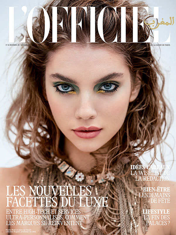 L'OFFICIEL MAROC Enero 2018